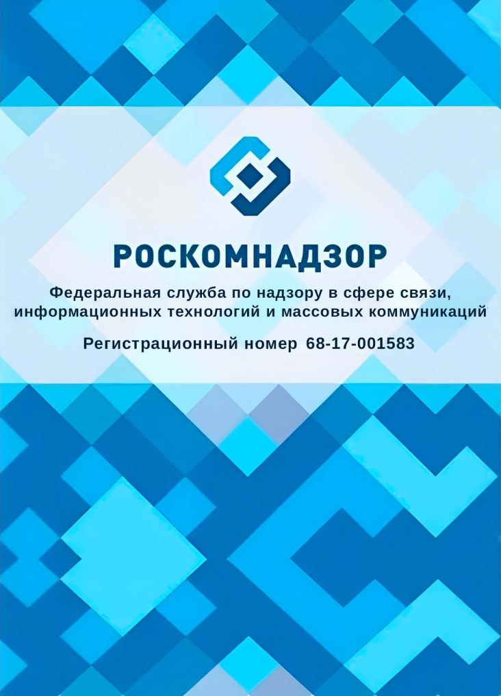 Безопасность