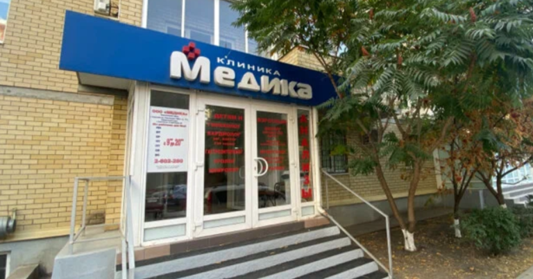 ООО «Медика»