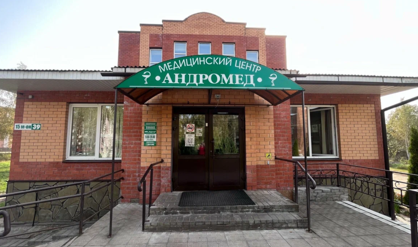 ООО &laquo;Андромед&raquo; 