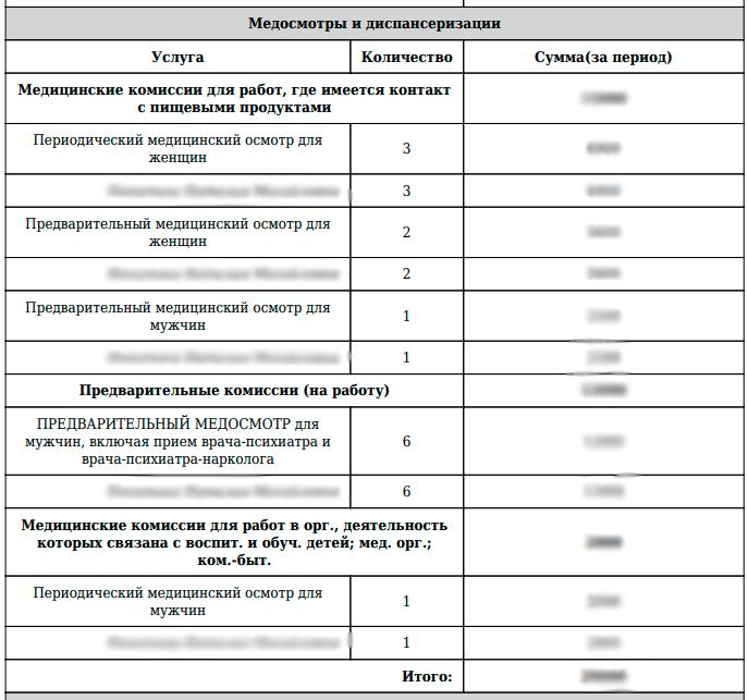 Статья 15-1.png