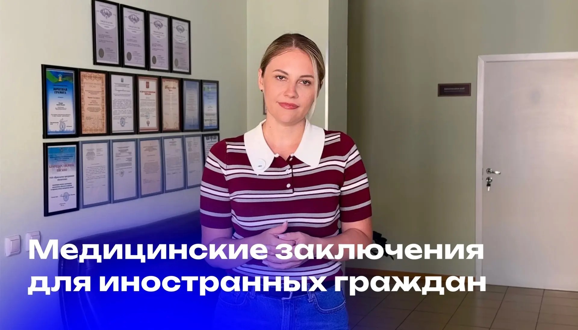 Новые СЭМД для иностранных граждан уже доступны в ГИГТЕСТ.Медицина